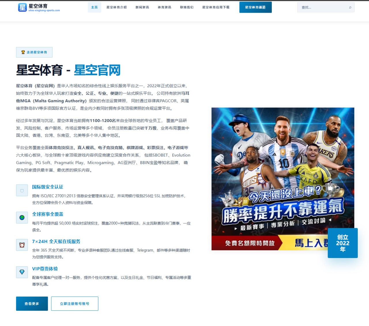 体育赛事中心入口：阿根廷赢得艰难佛得角输球不遗憾