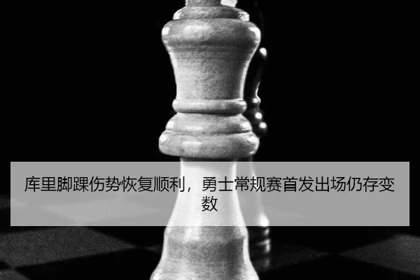 ku-li-jiao-huai-shang-shi-hui-fu-shun-li-yong-shi-chang-gui-sai-shou-fa-chu-chang-reng-cun-bian-shu-3-410.jpg